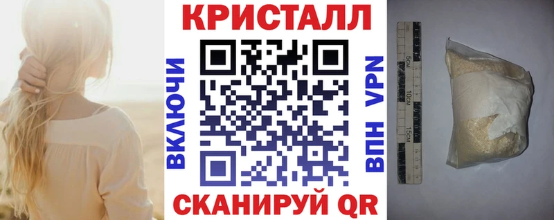 Амфетамин Розовый  Камызяк 
