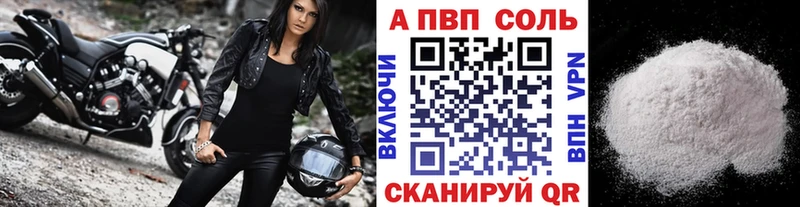 цена Камызяк дарк нет как зайти Alfa_PVP СК