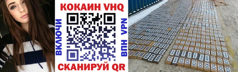 Кокаин Fish Scale  цены наркотик  МЕГА tor  Камызяк 