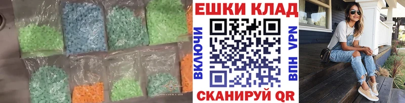 хочу Камызяк ЭКСТАЗИ Дубай