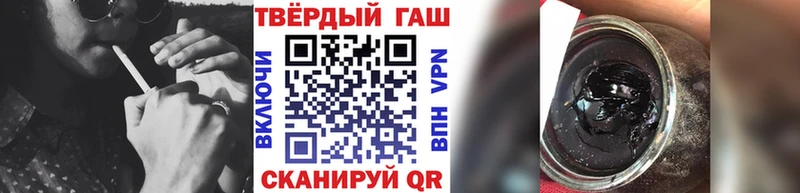 как найти   Камызяк  Гашиш Ice-O-Lator 