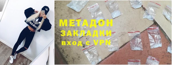 синтетический гашиш Абдулино