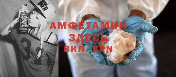 мефедрон мука Алзамай