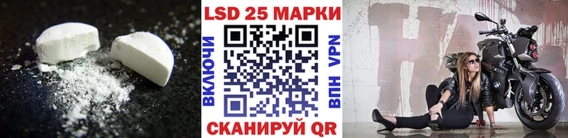 ЛСД экстази кислота Камызяк
