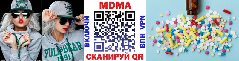 купить наркотики сайты  hydra как войти  МДМА Molly  Камызяк 