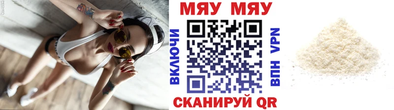 OMG ССЫЛКА Камызяк Меф мука наркота