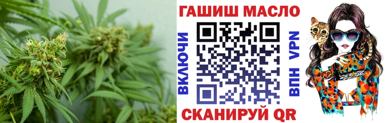 купить наркотик Камызяк ТГК жижа
